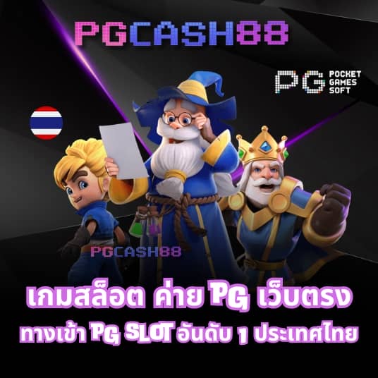 ufa168pro
